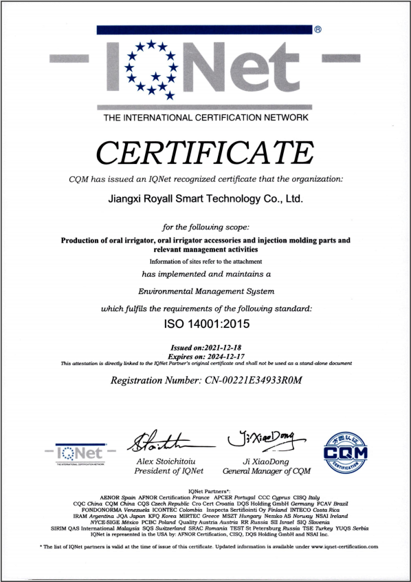ISO14000